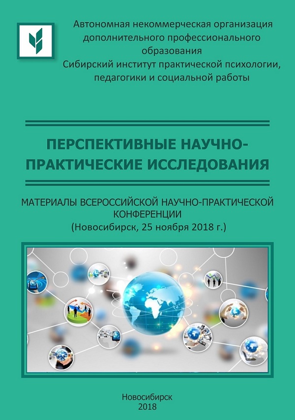 download p cad технология проектирования печатных плат учеб пособие для студентов вузов обучающихся по направлению