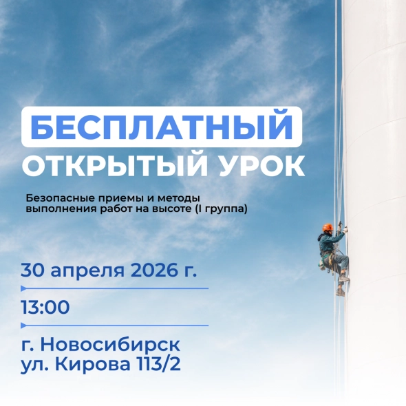 Заставка новости