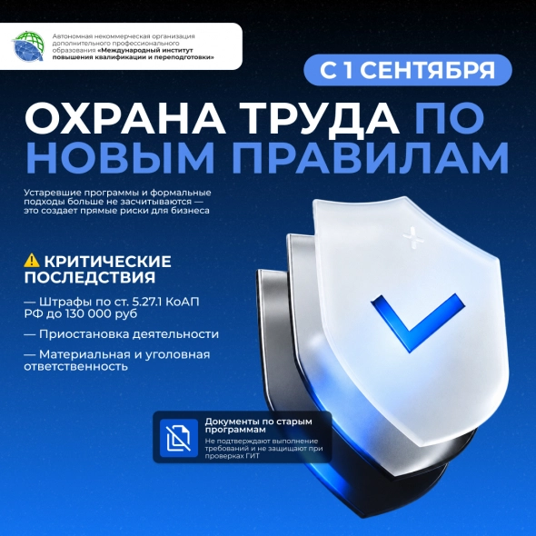 Заставка новости