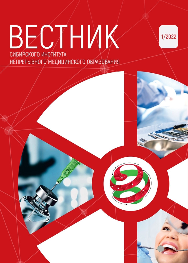 Фото публикации